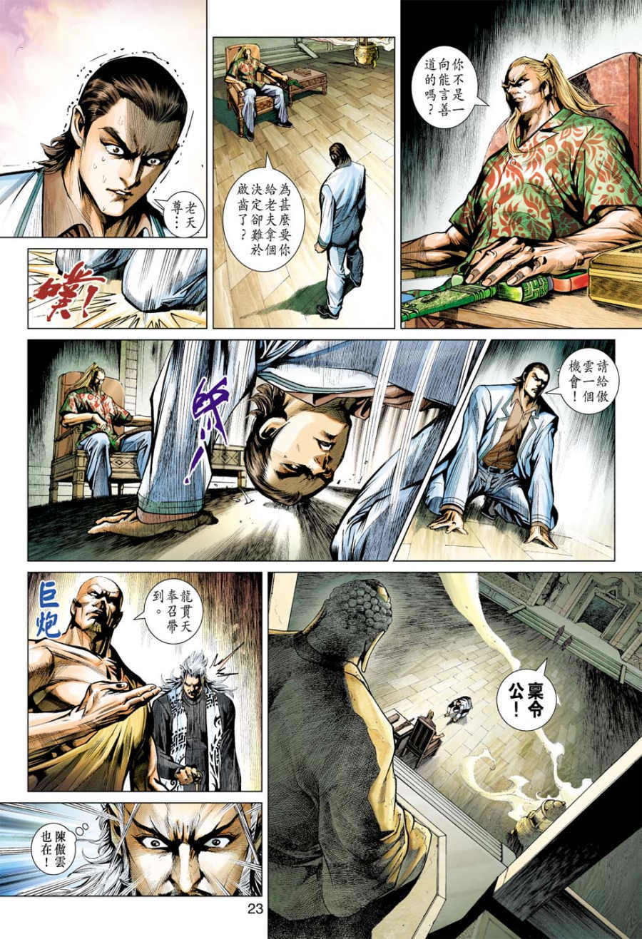第17页