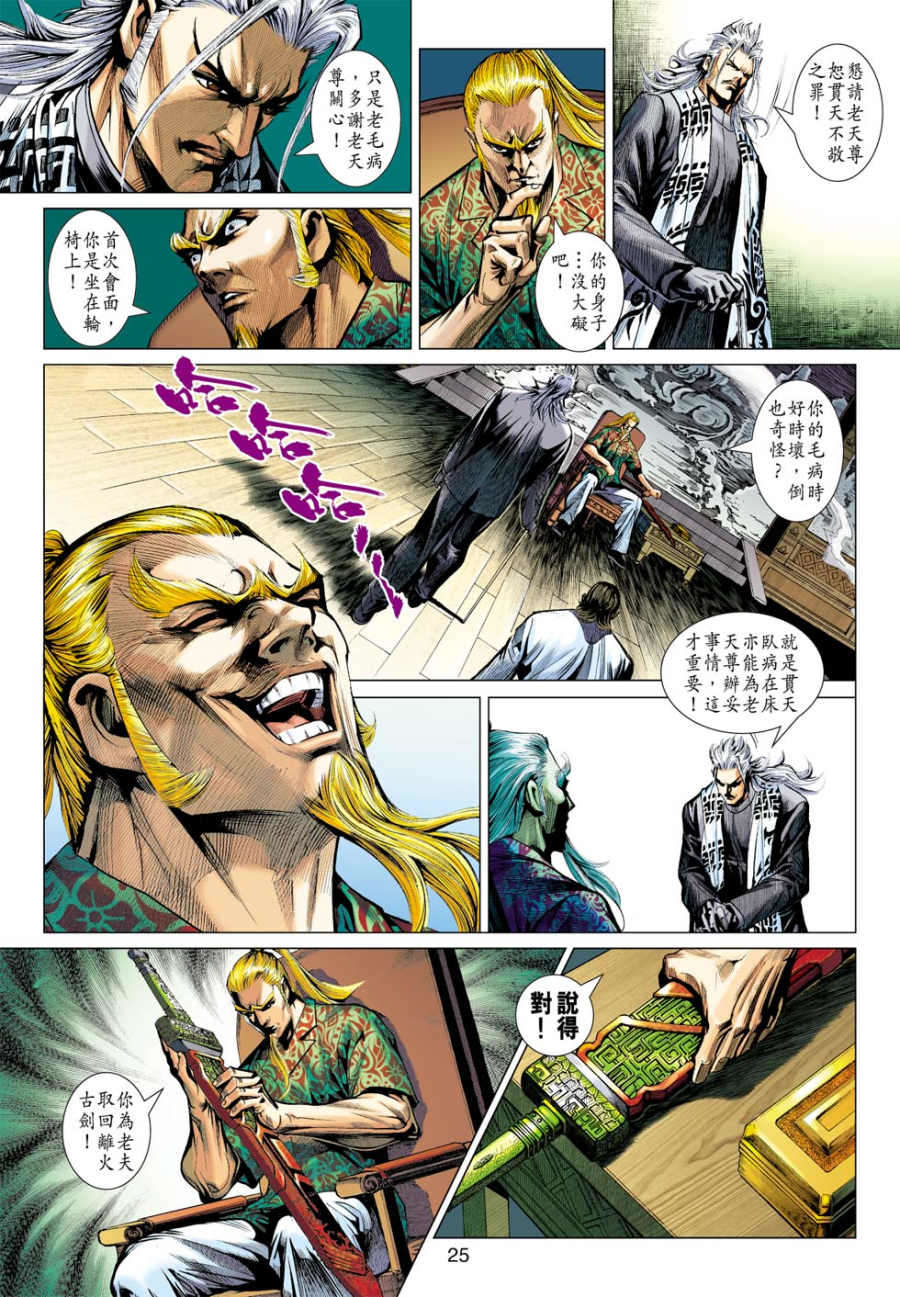 第19页