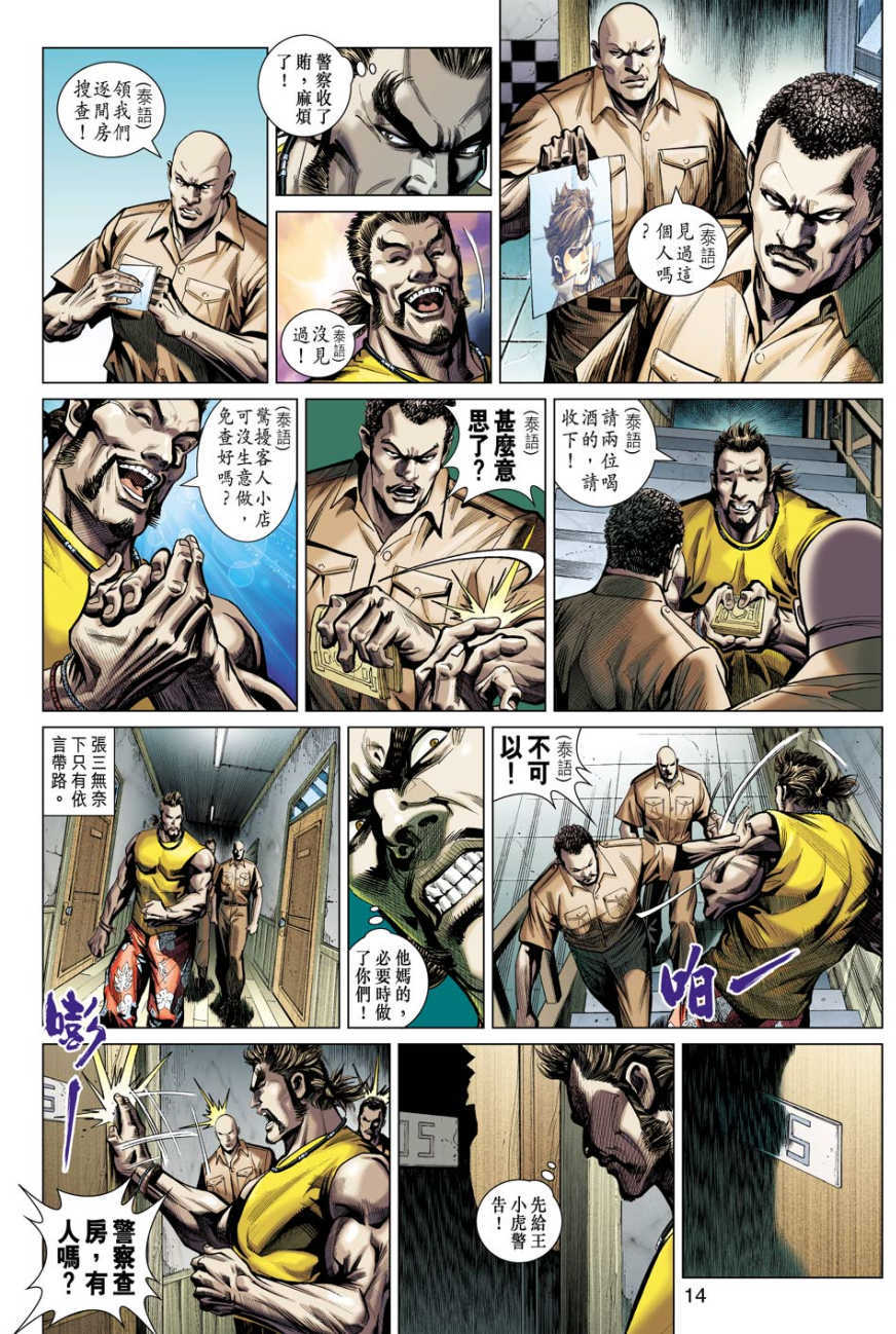 第11页