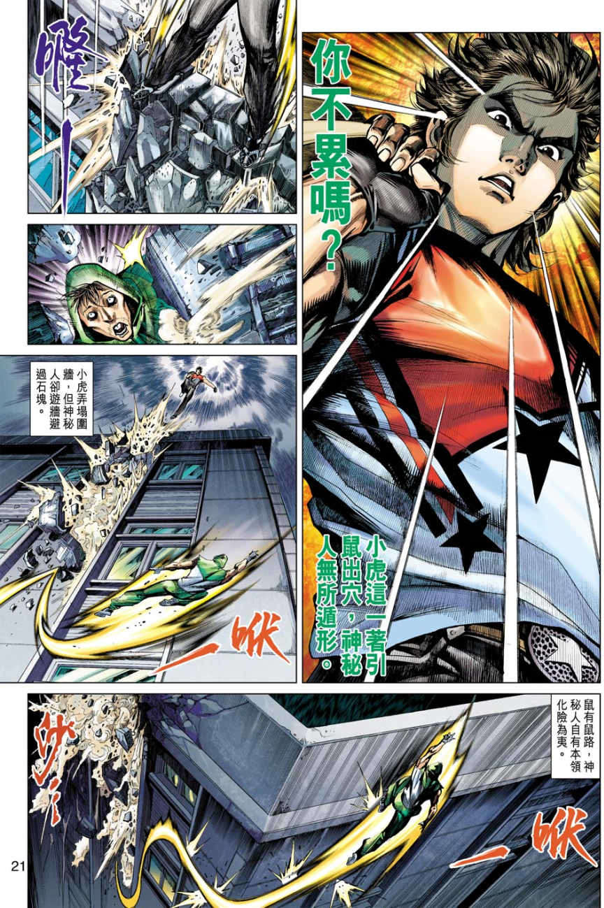 第18页