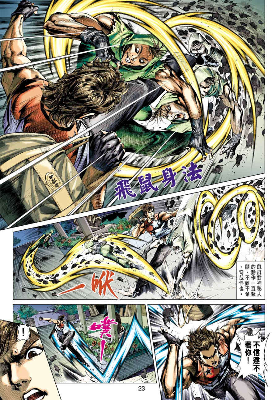 第20页
