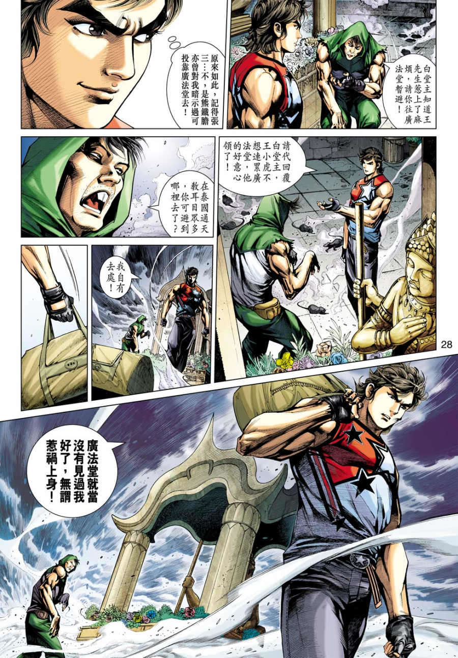 第25页