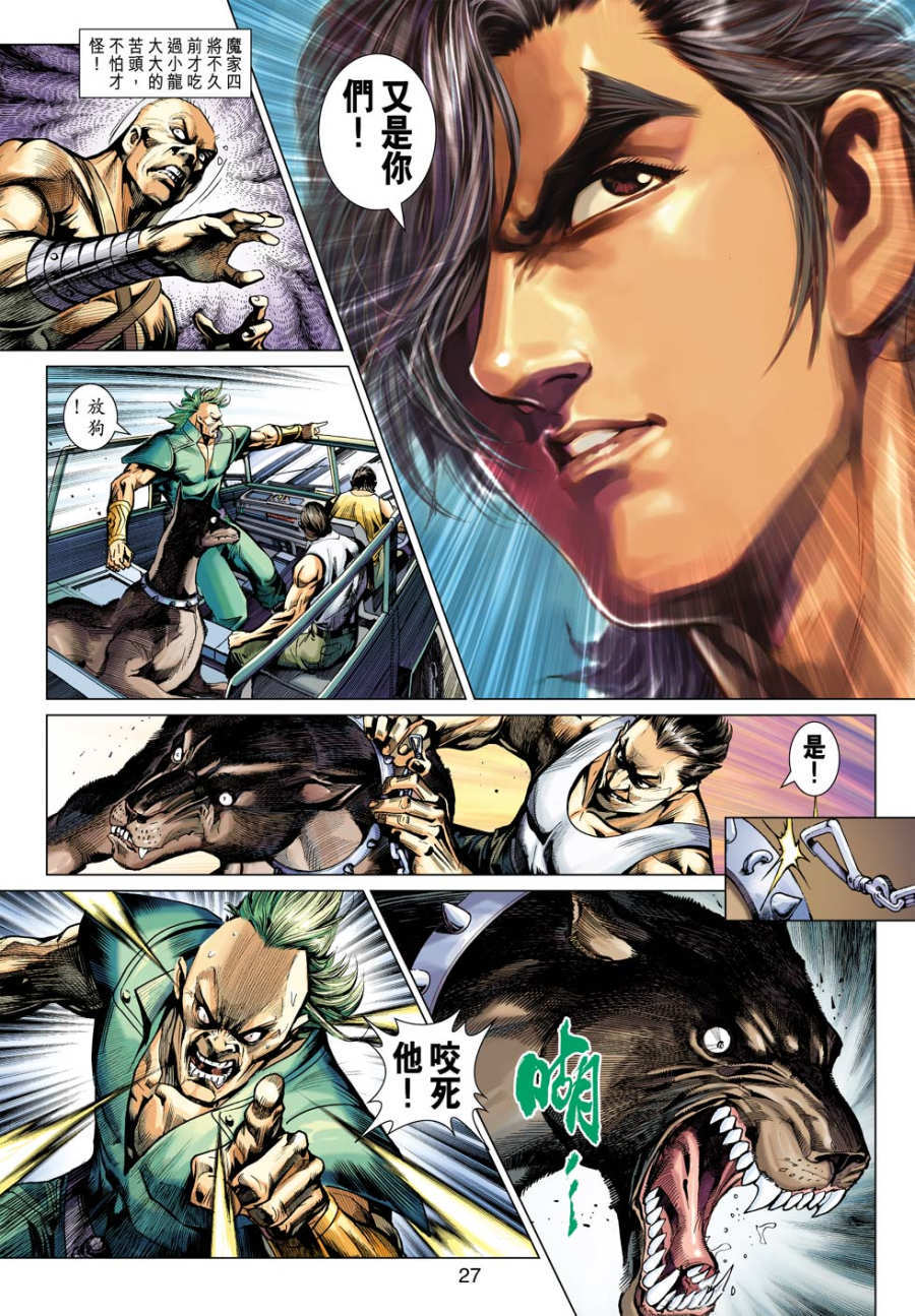 第23页