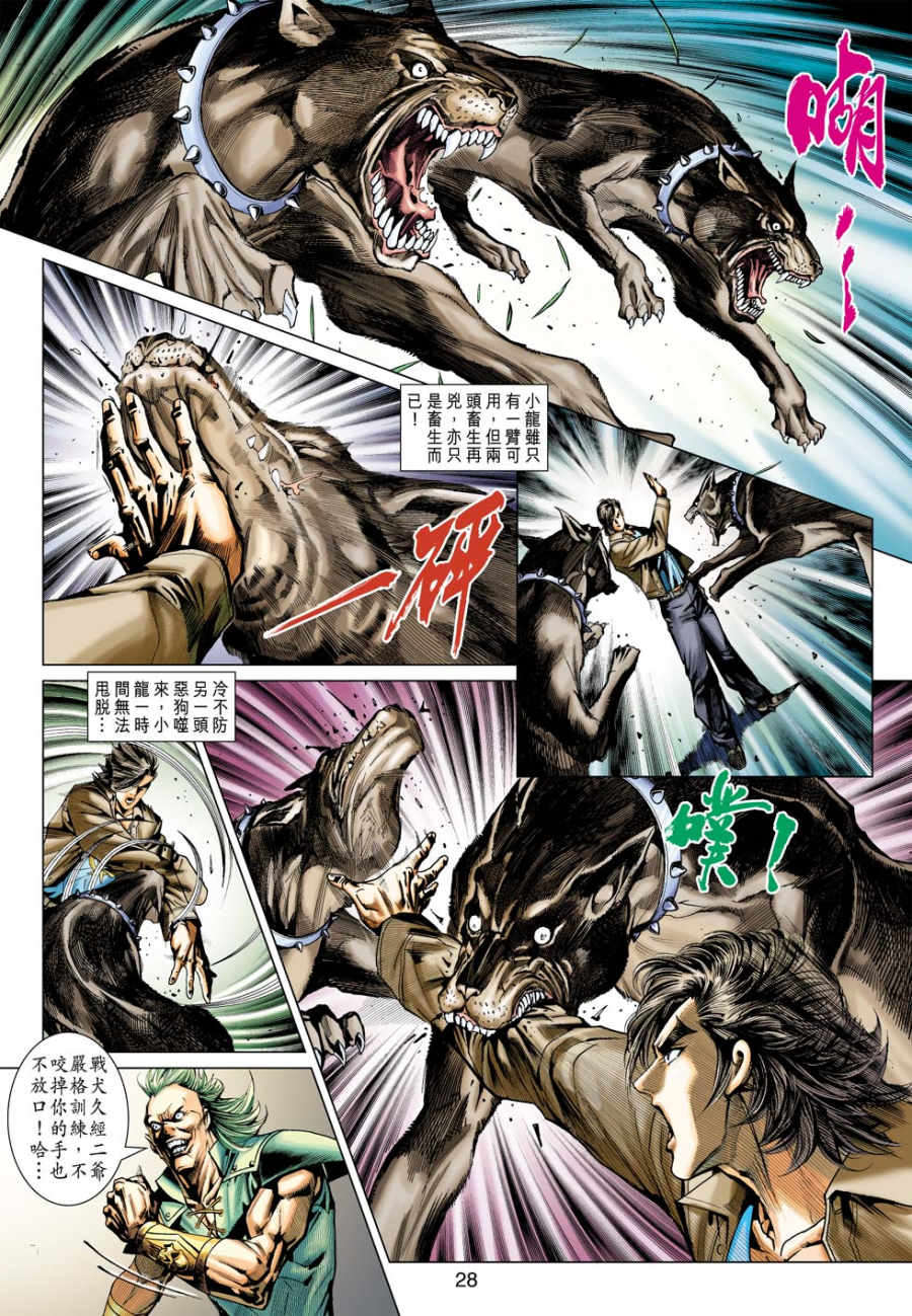 第24页