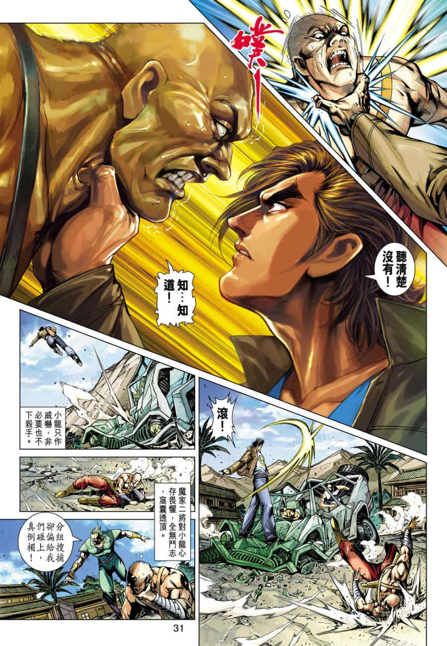 第27页