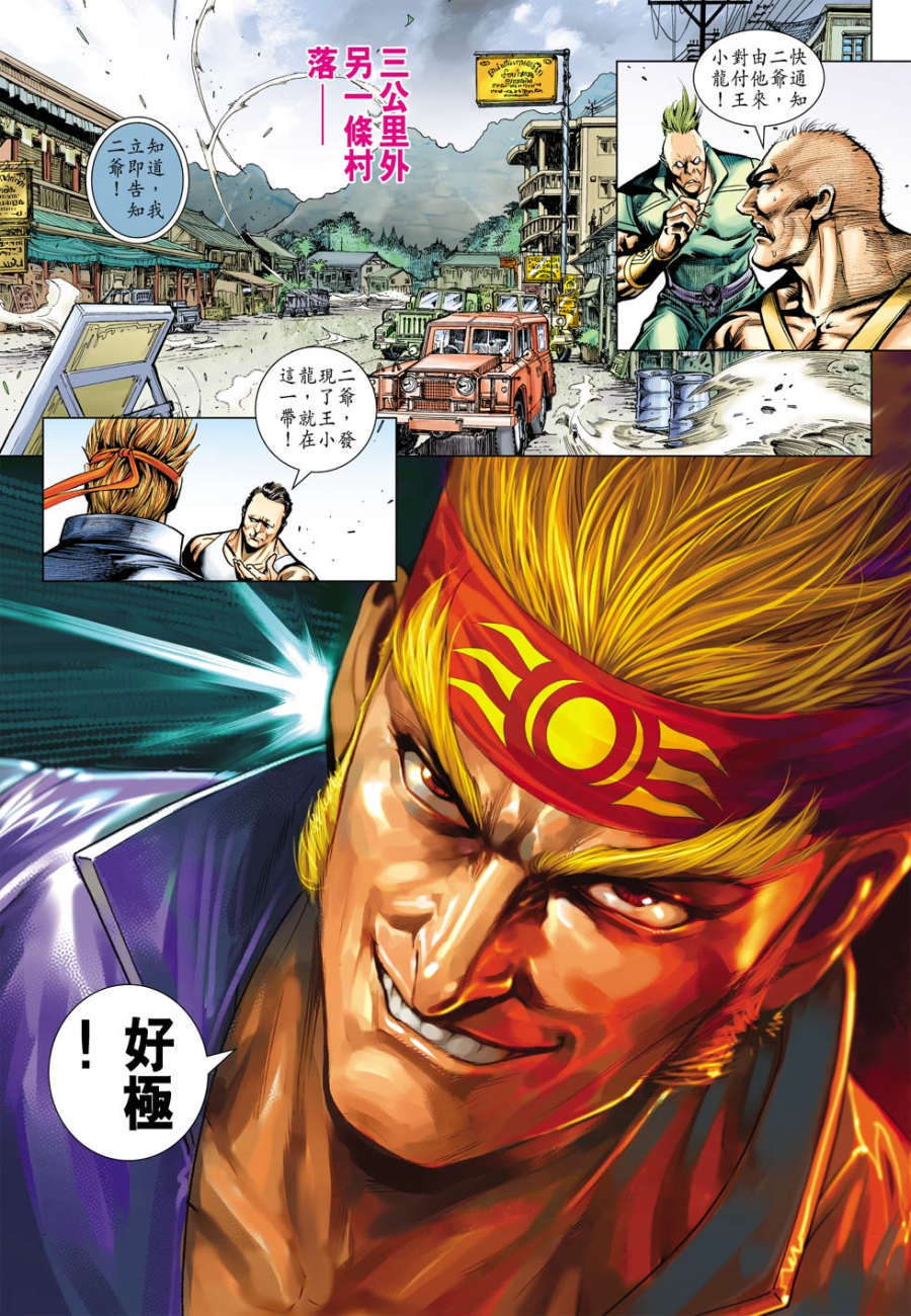第28页