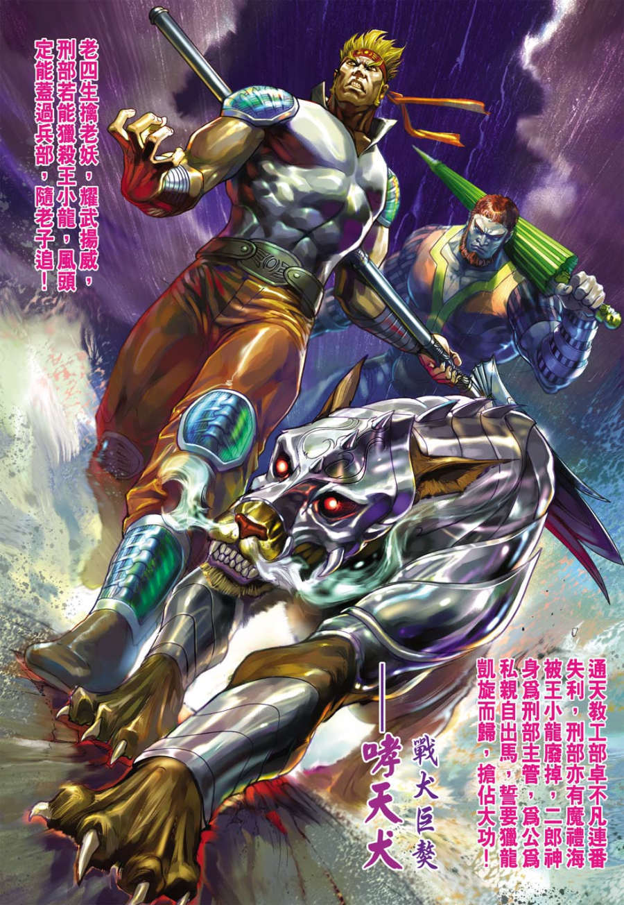 第29页