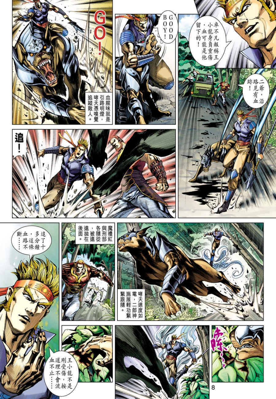 第5页
