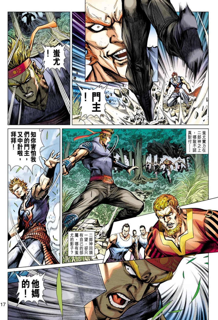 第14页