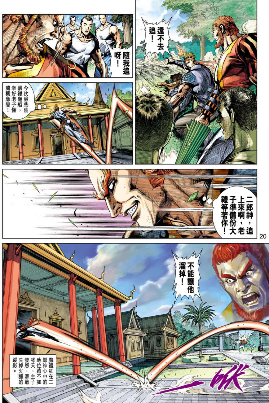 第17页
