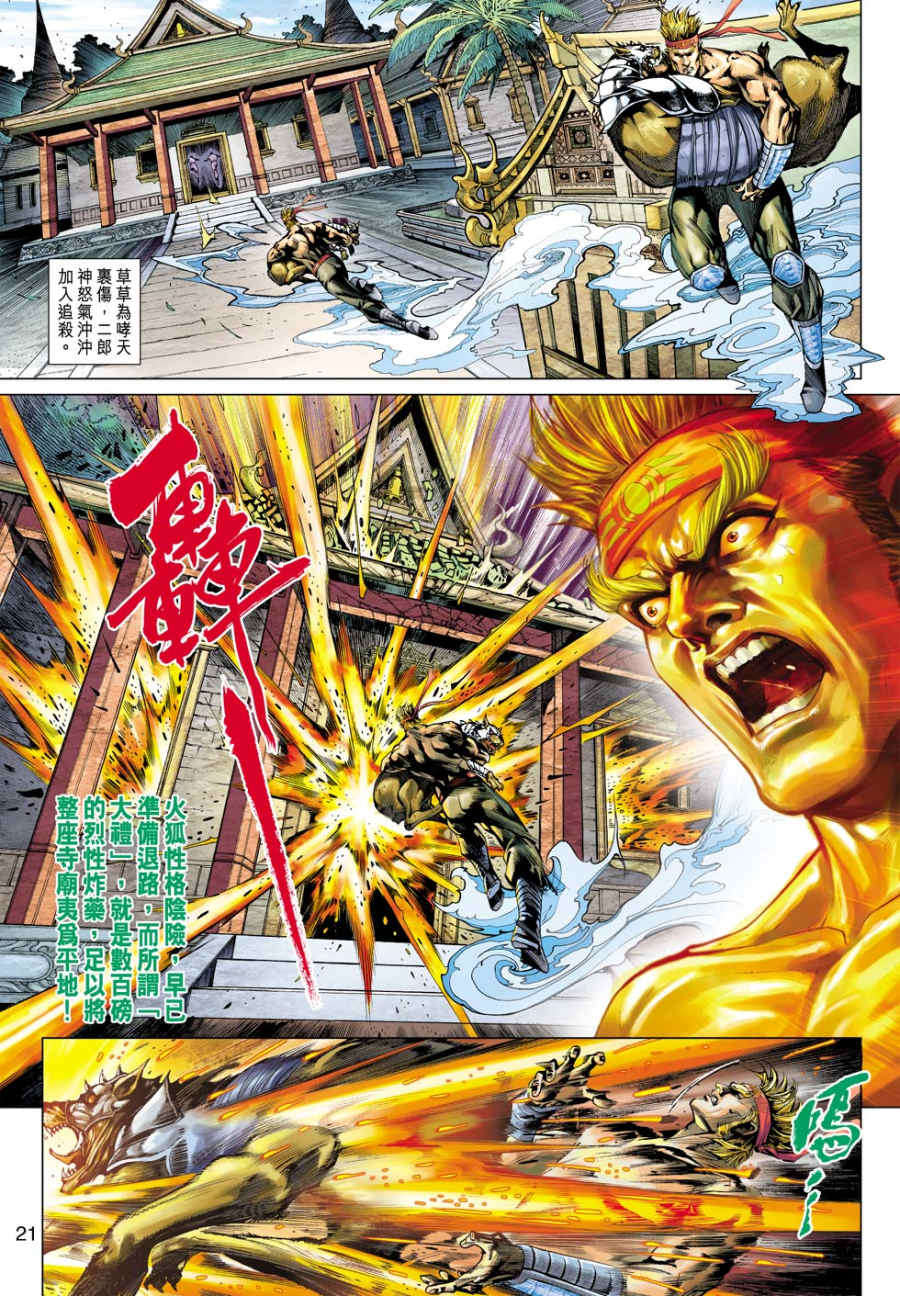 第18页