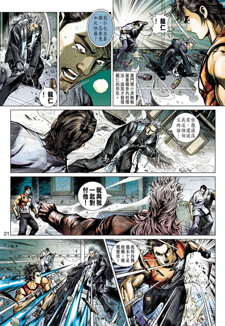第18页