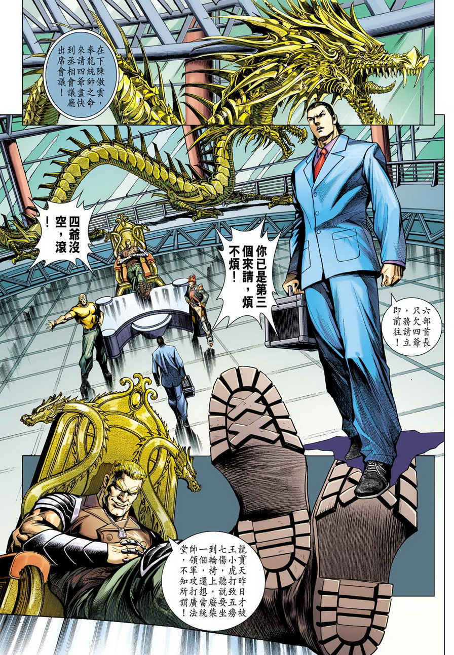 第28页