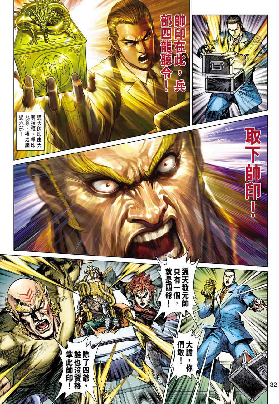 第29页