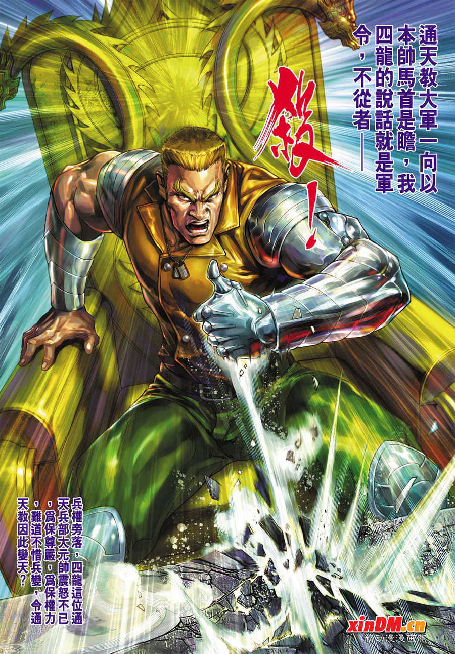 第30页