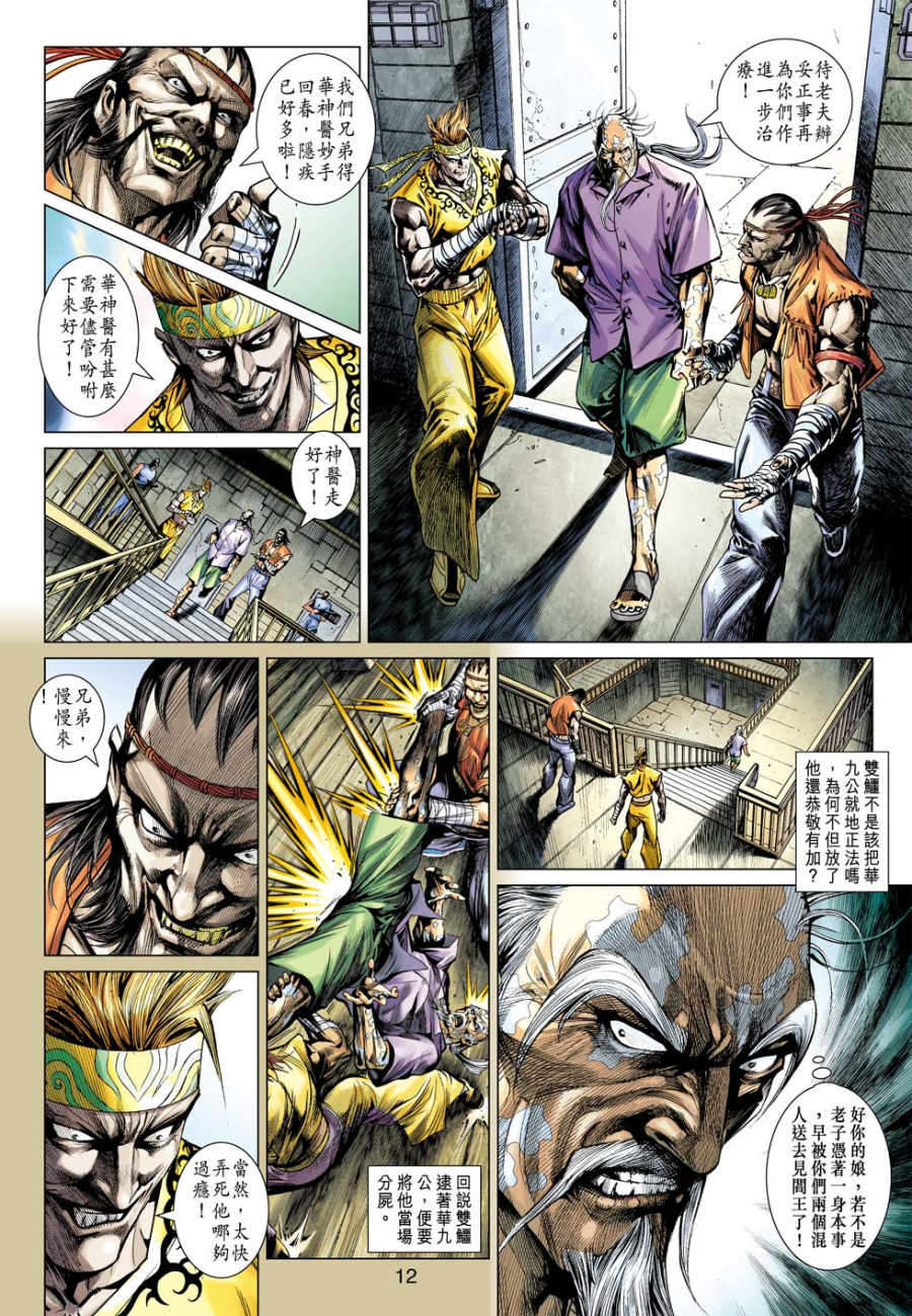 第9页