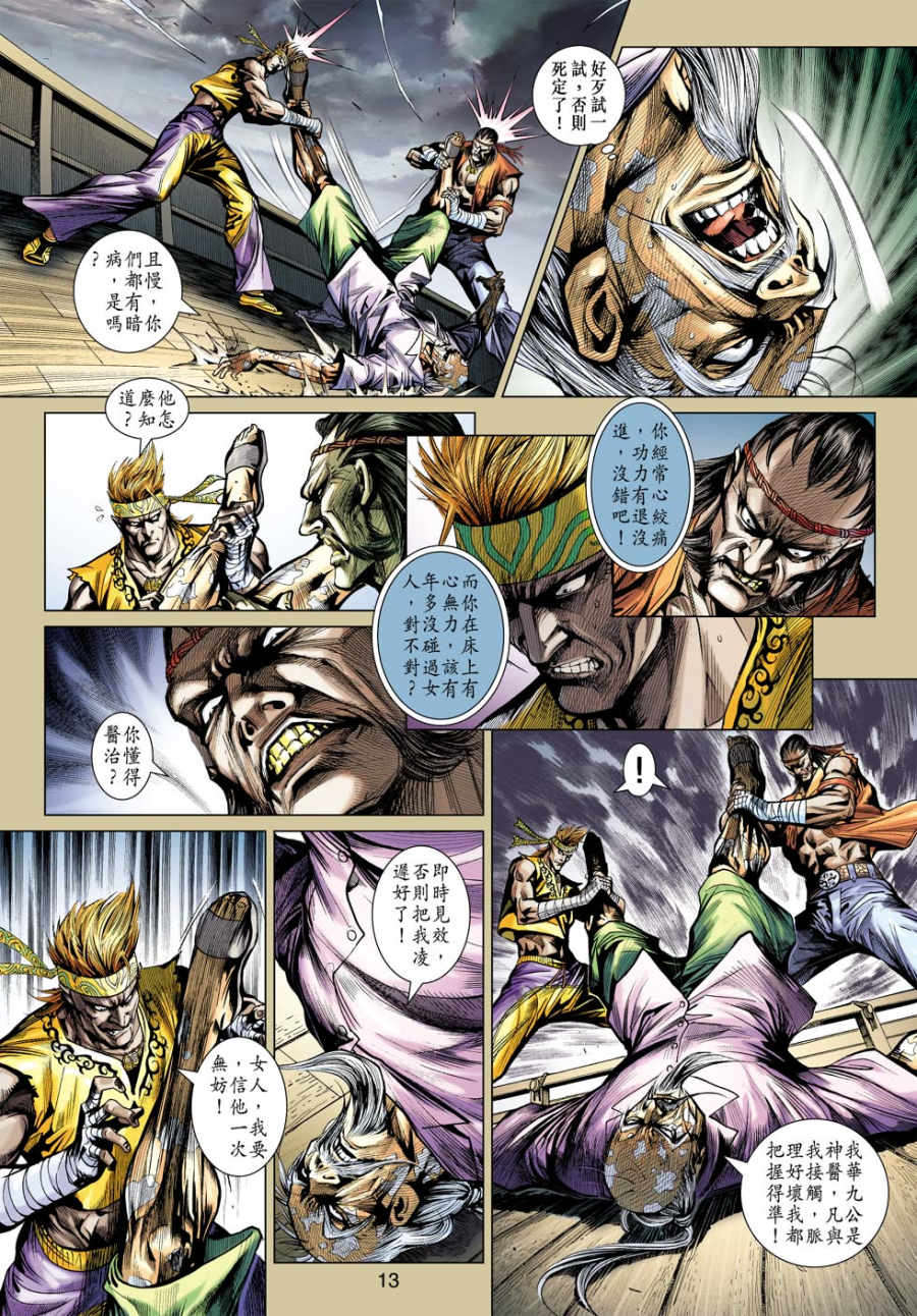 第10页