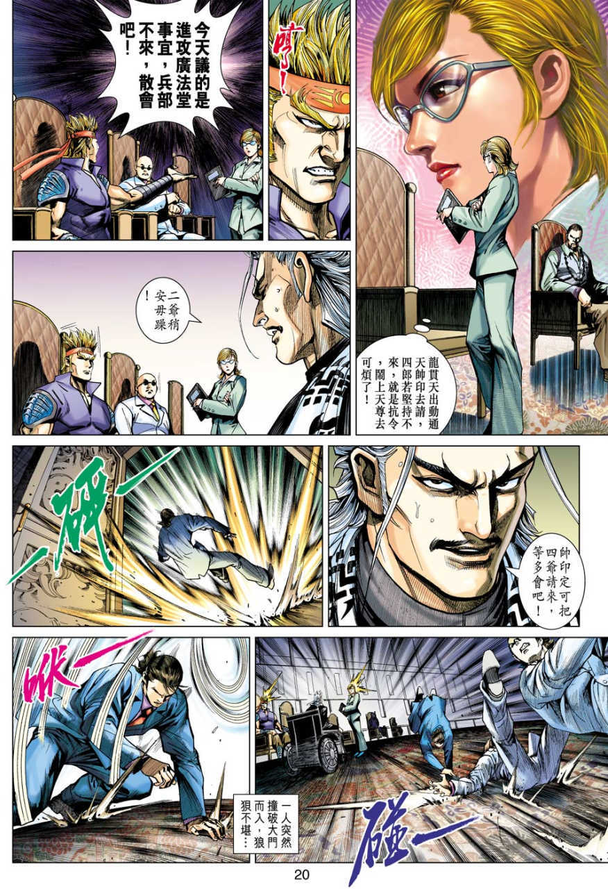 第17页