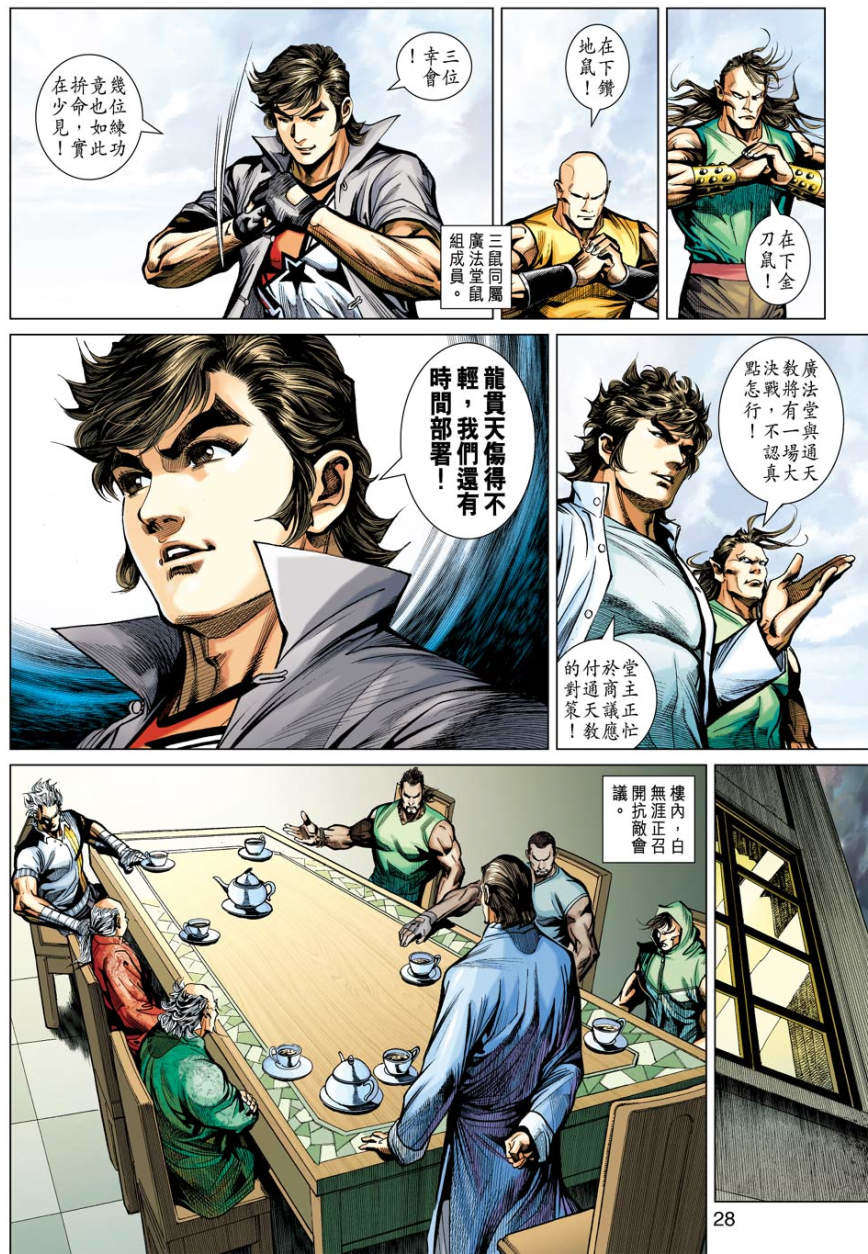 第25页