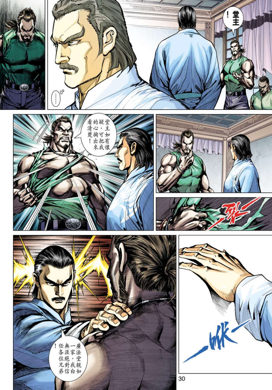 第27页