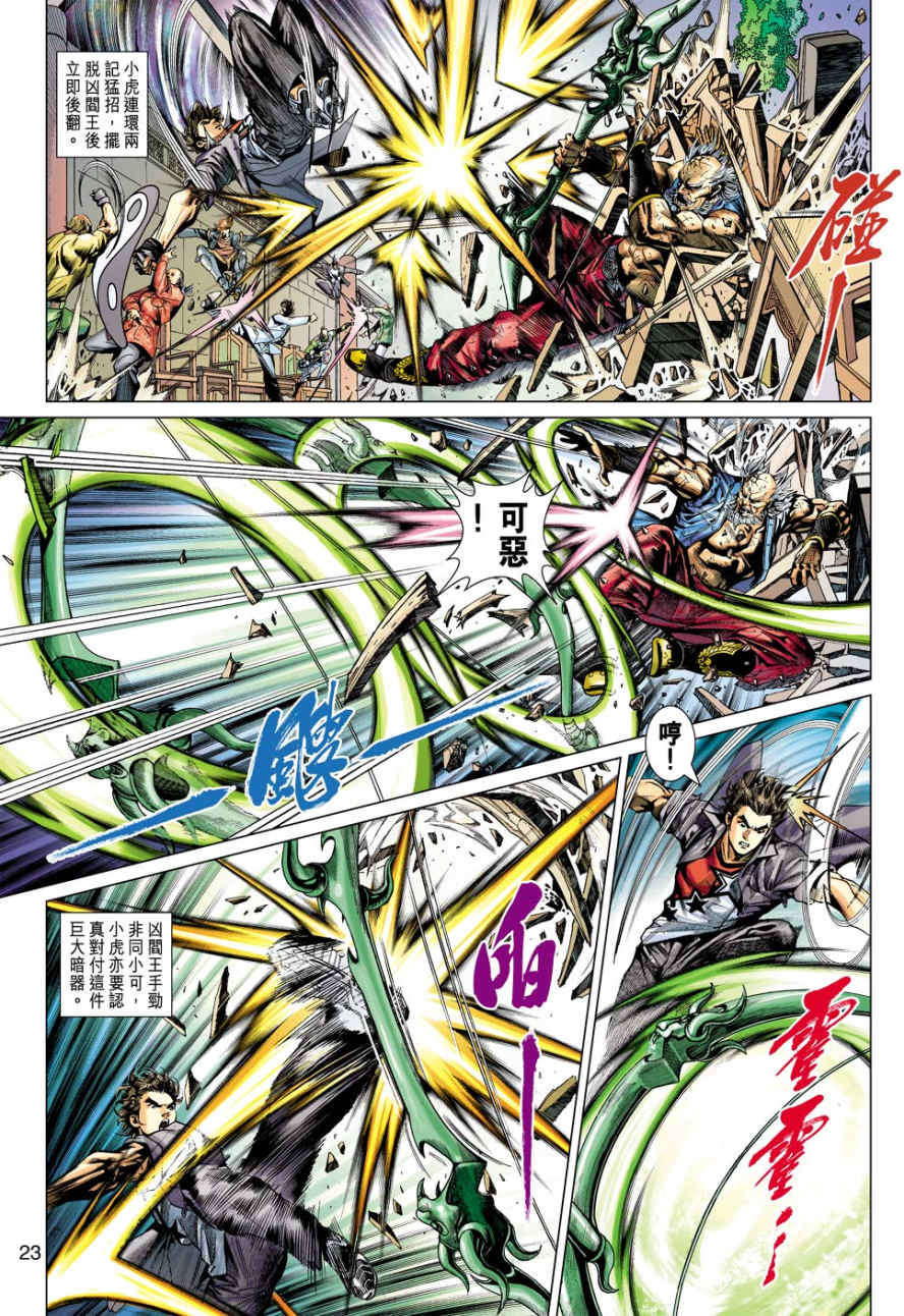 第19页