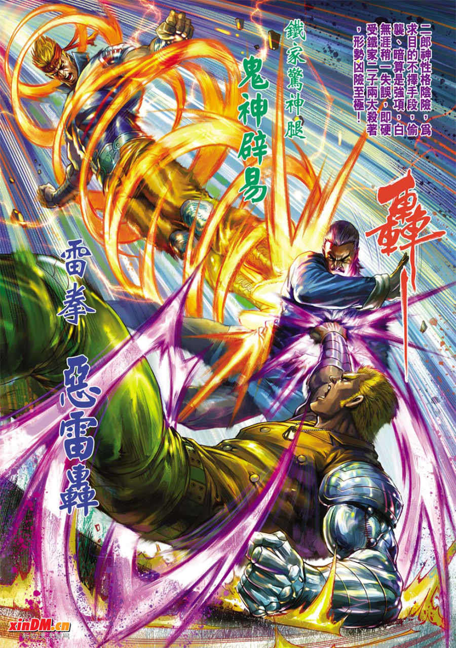 第29页