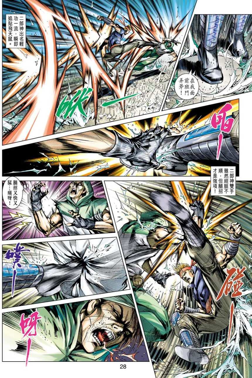 第25页