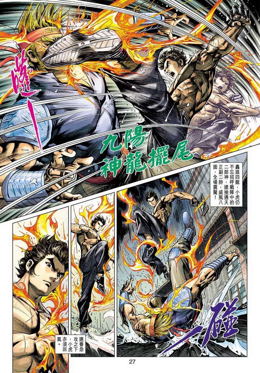 第23页