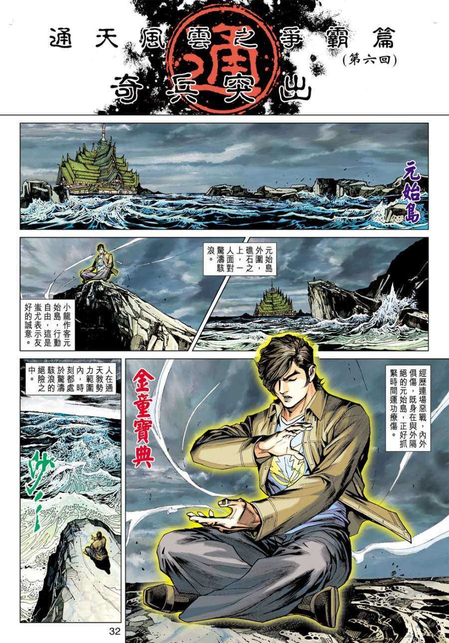 第26页