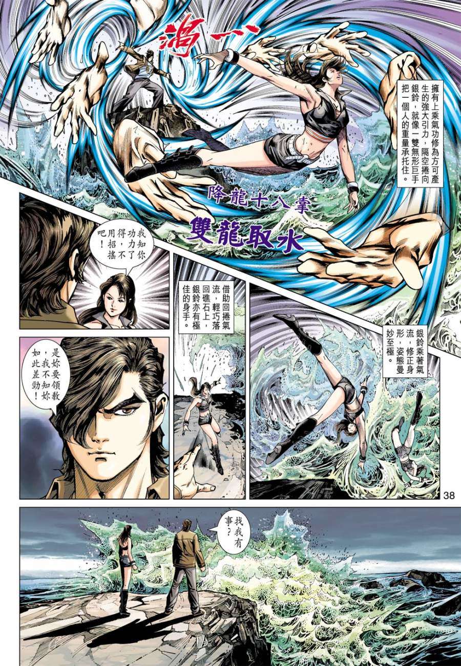 第32页
