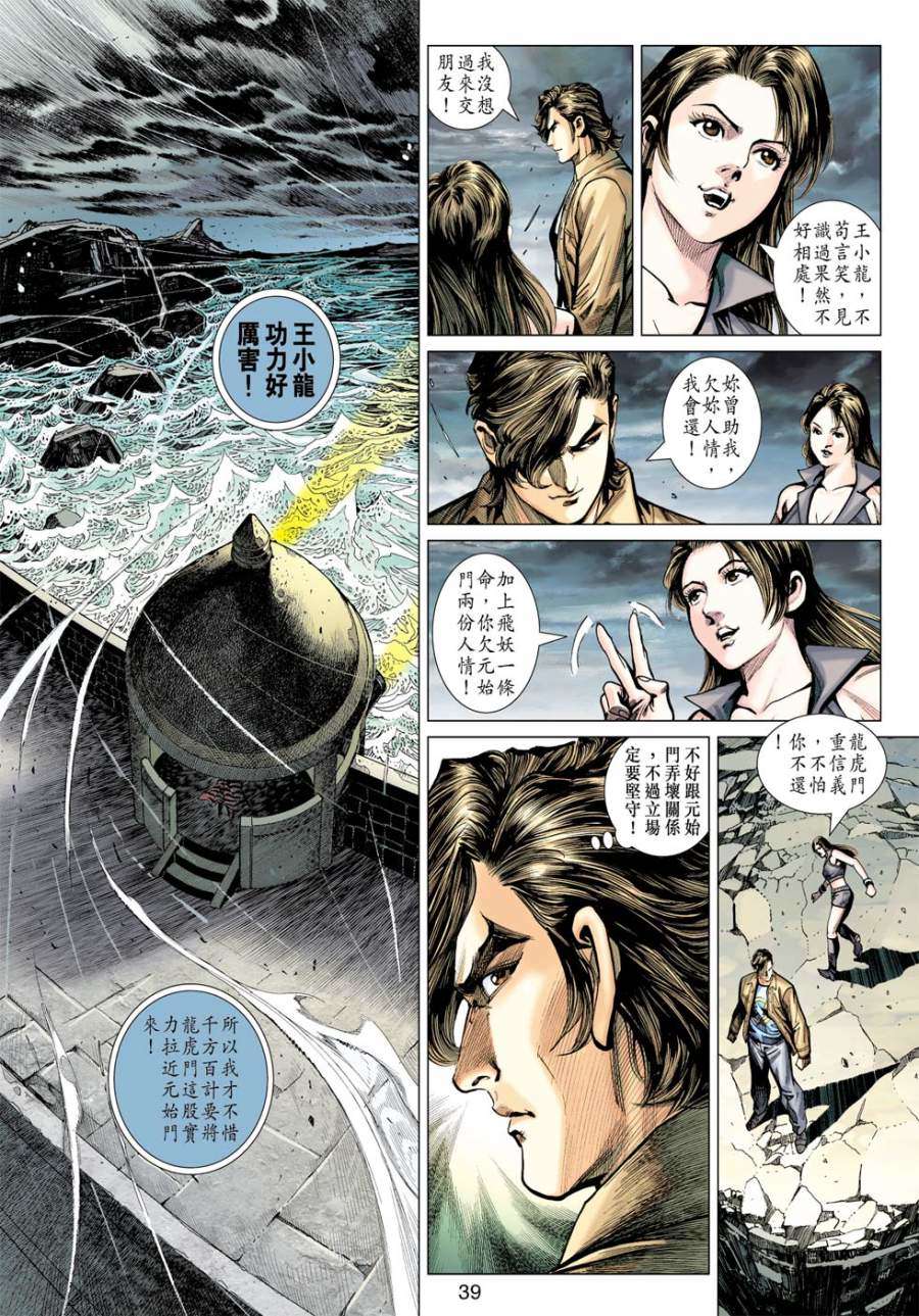 第33页