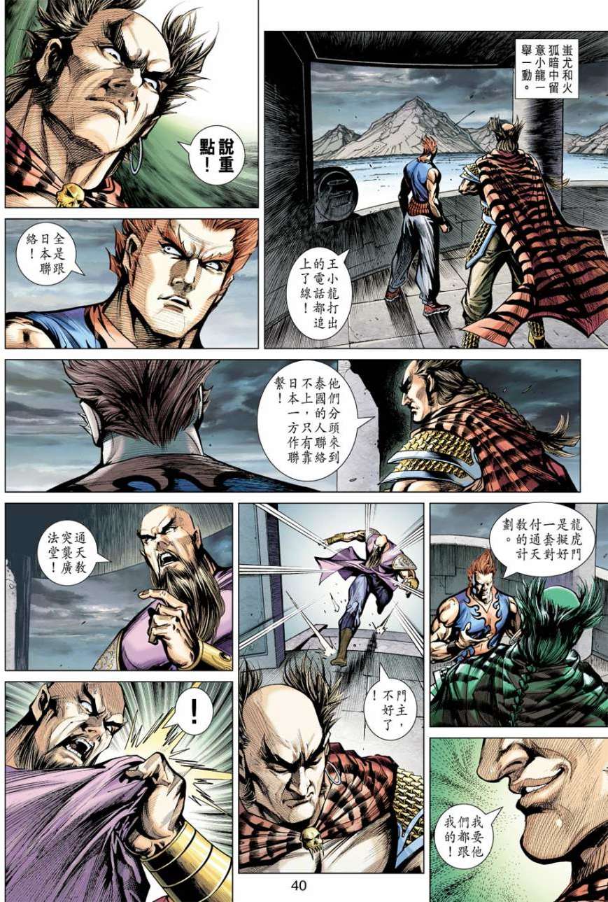 第34页