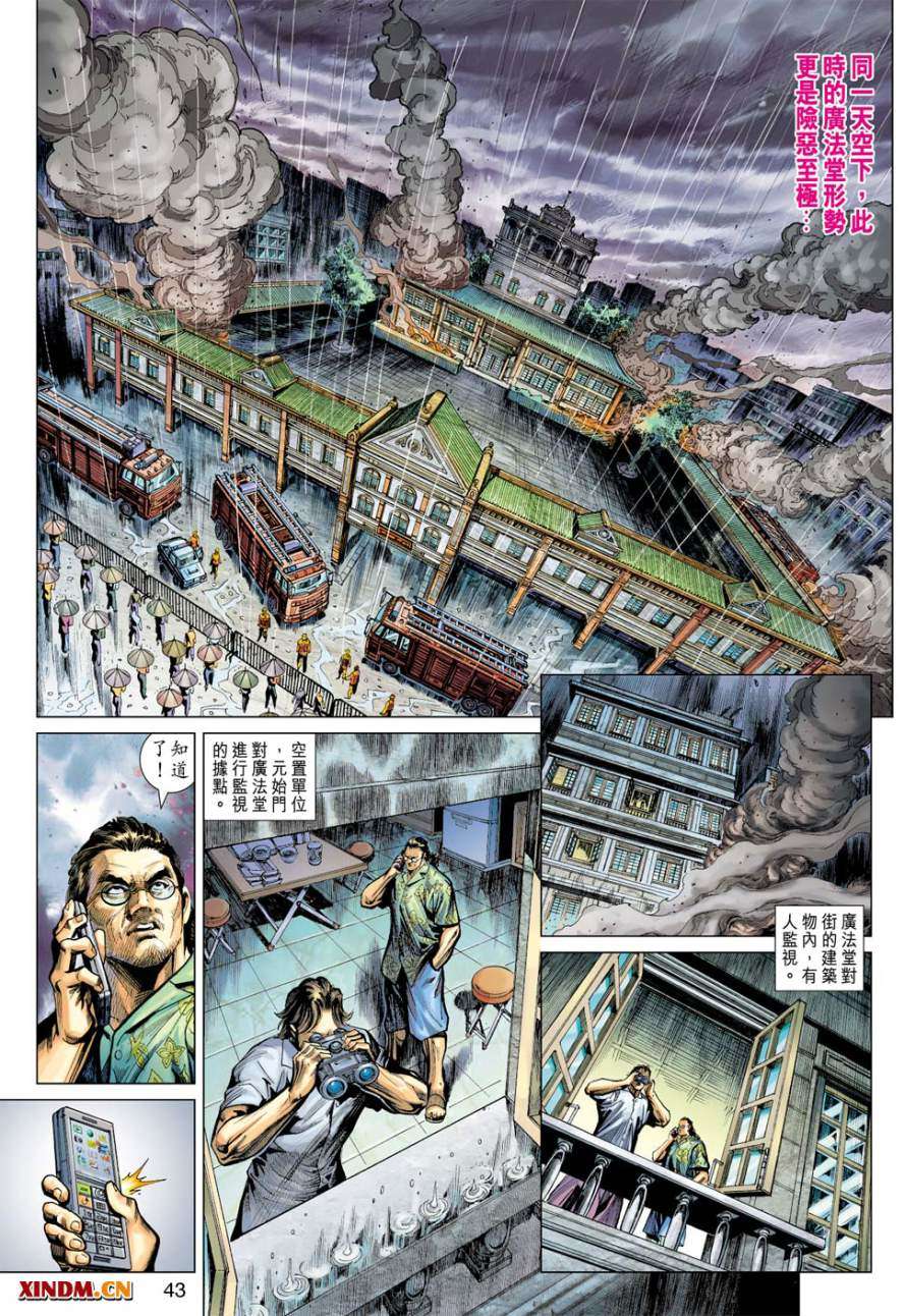 第37页