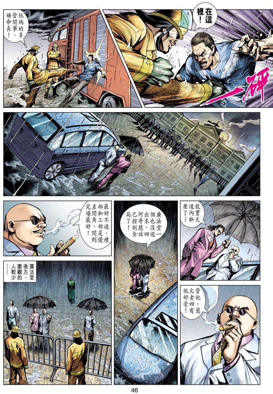 第40页