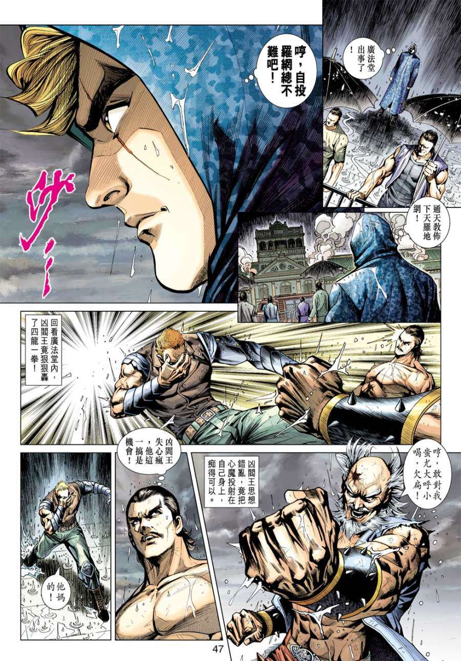 第41页