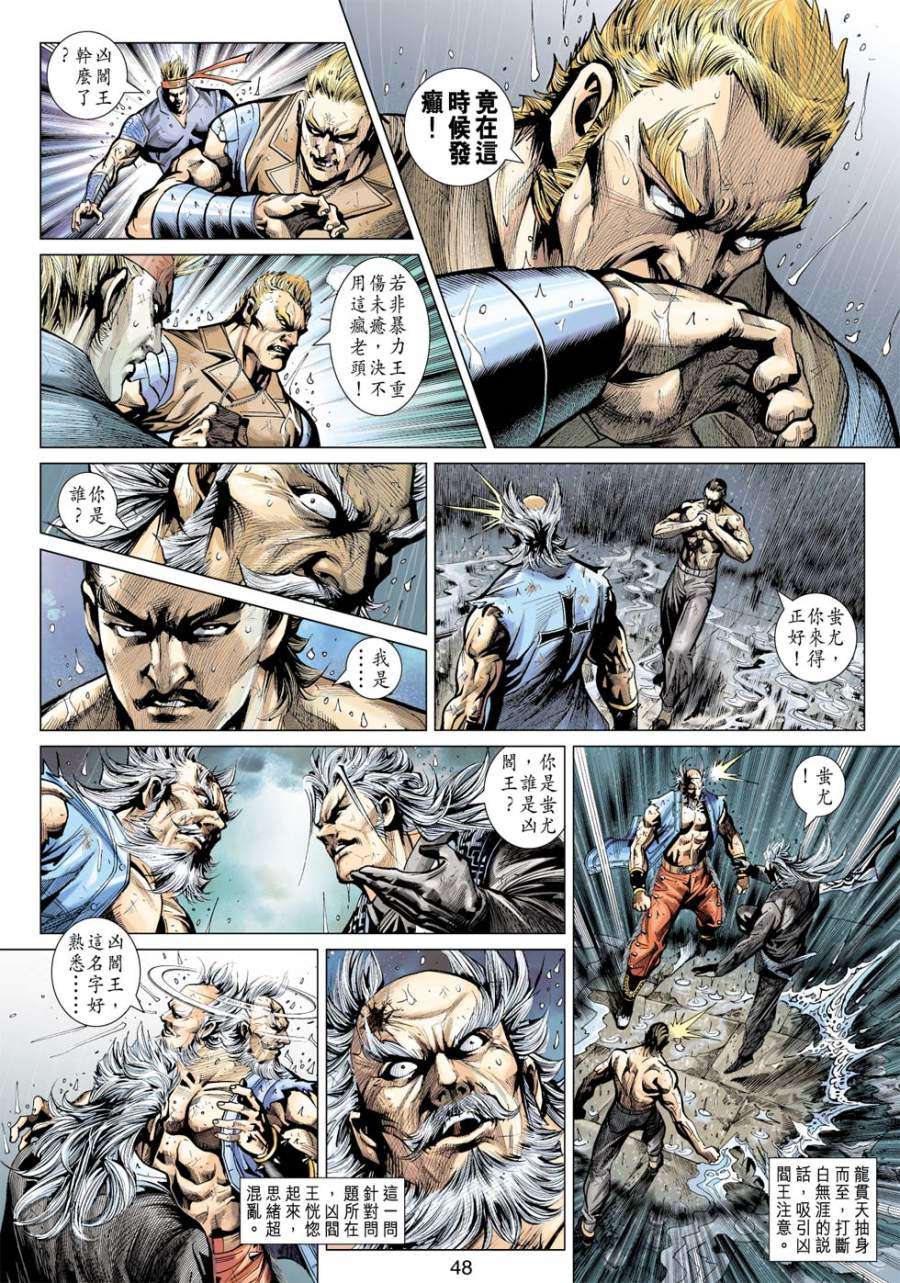 第42页