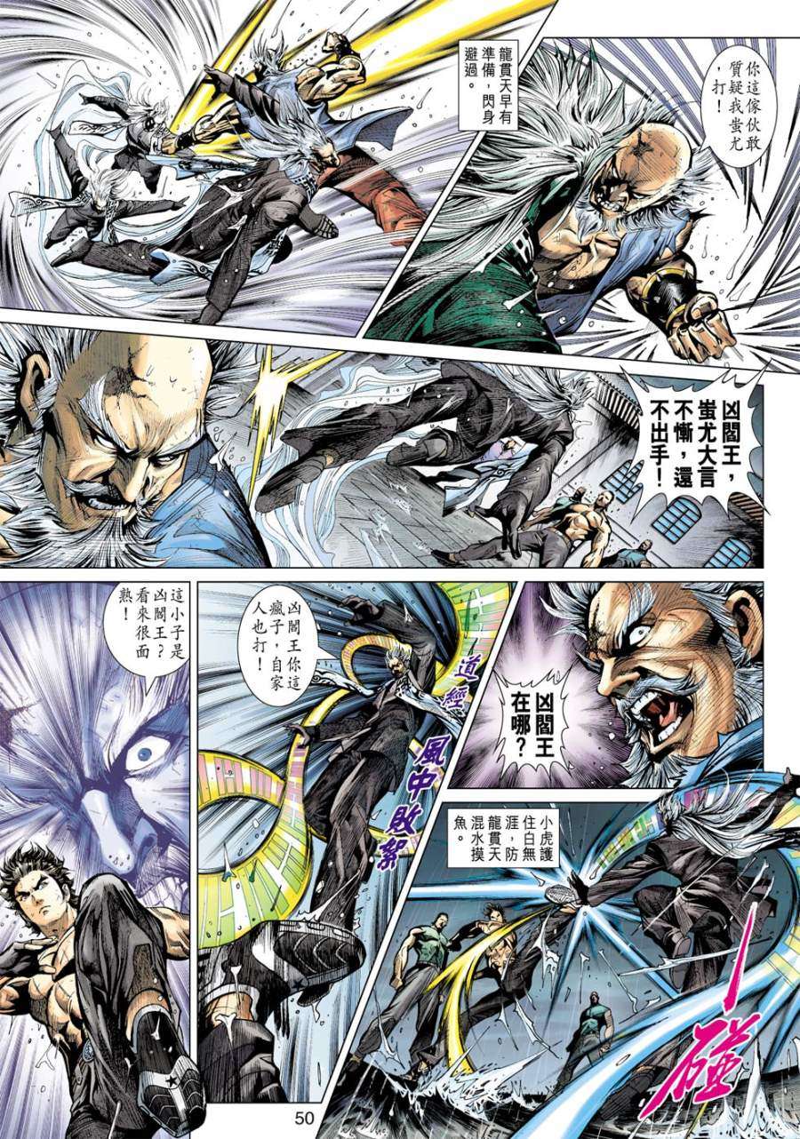 第44页