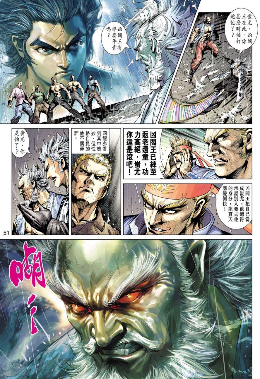 第45页