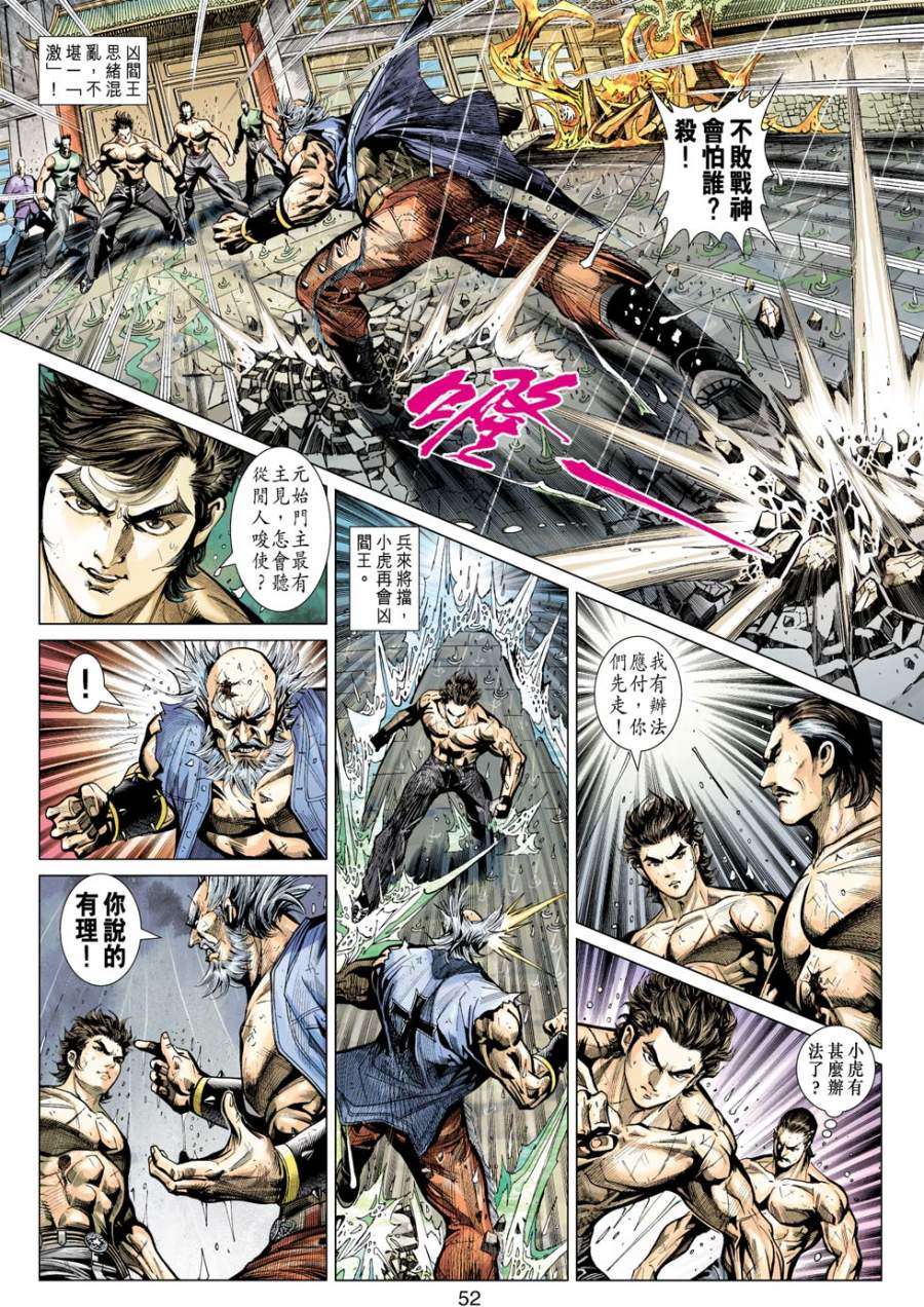 第46页