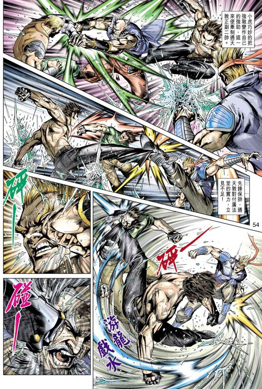 第48页