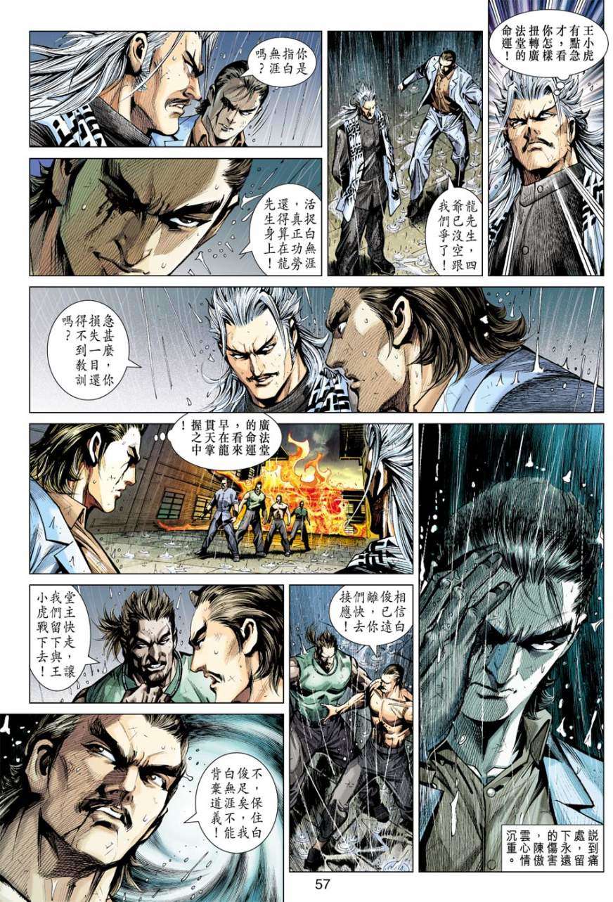 第51页
