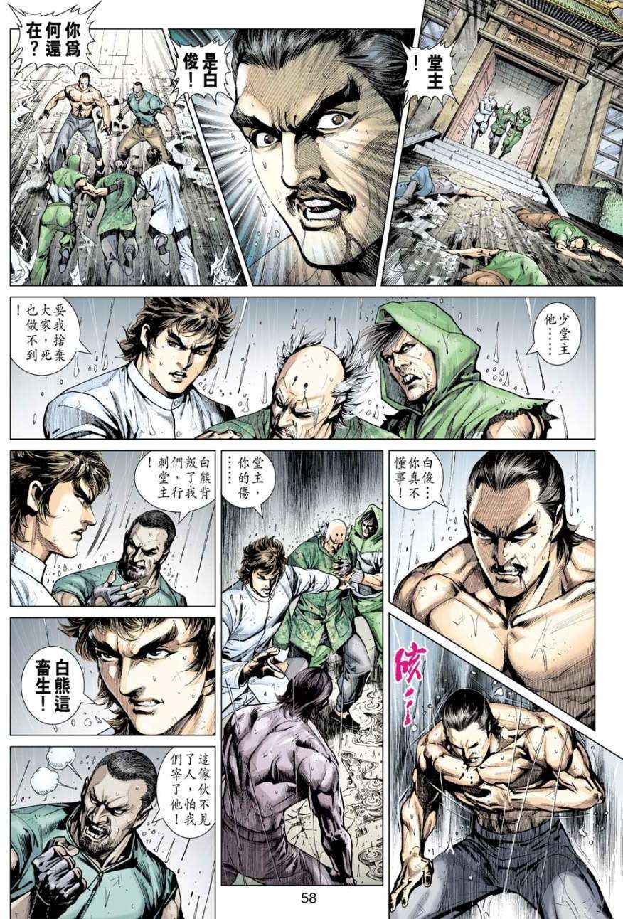 第52页