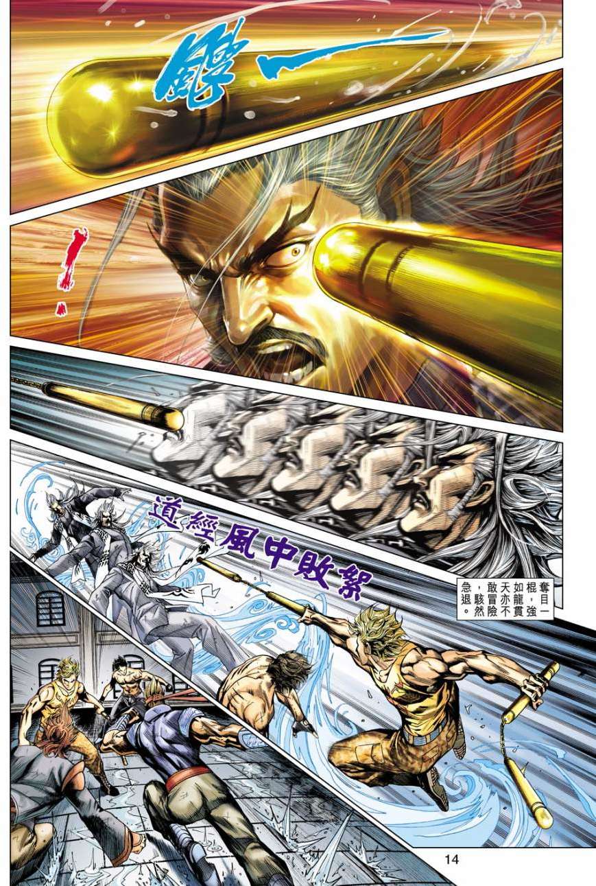 第11页