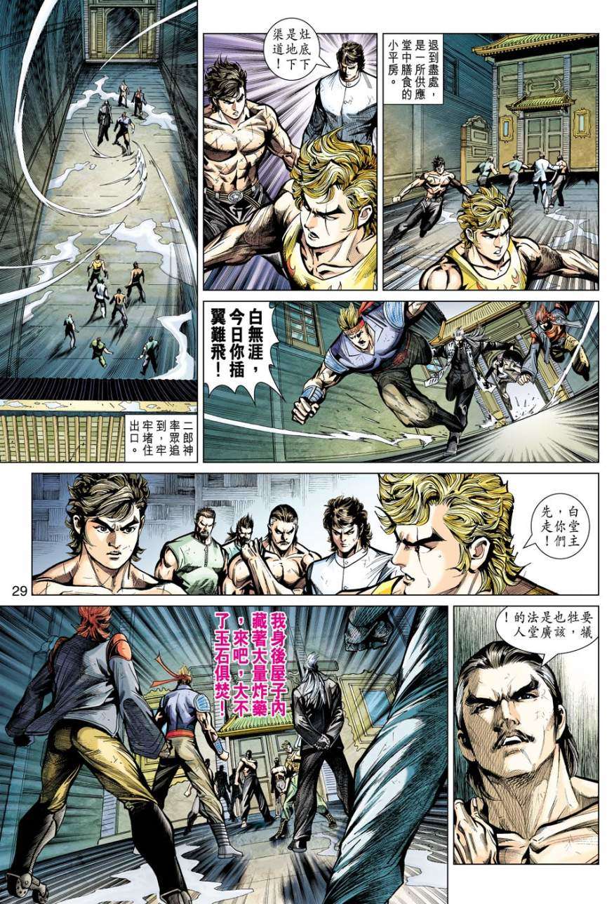 第26页
