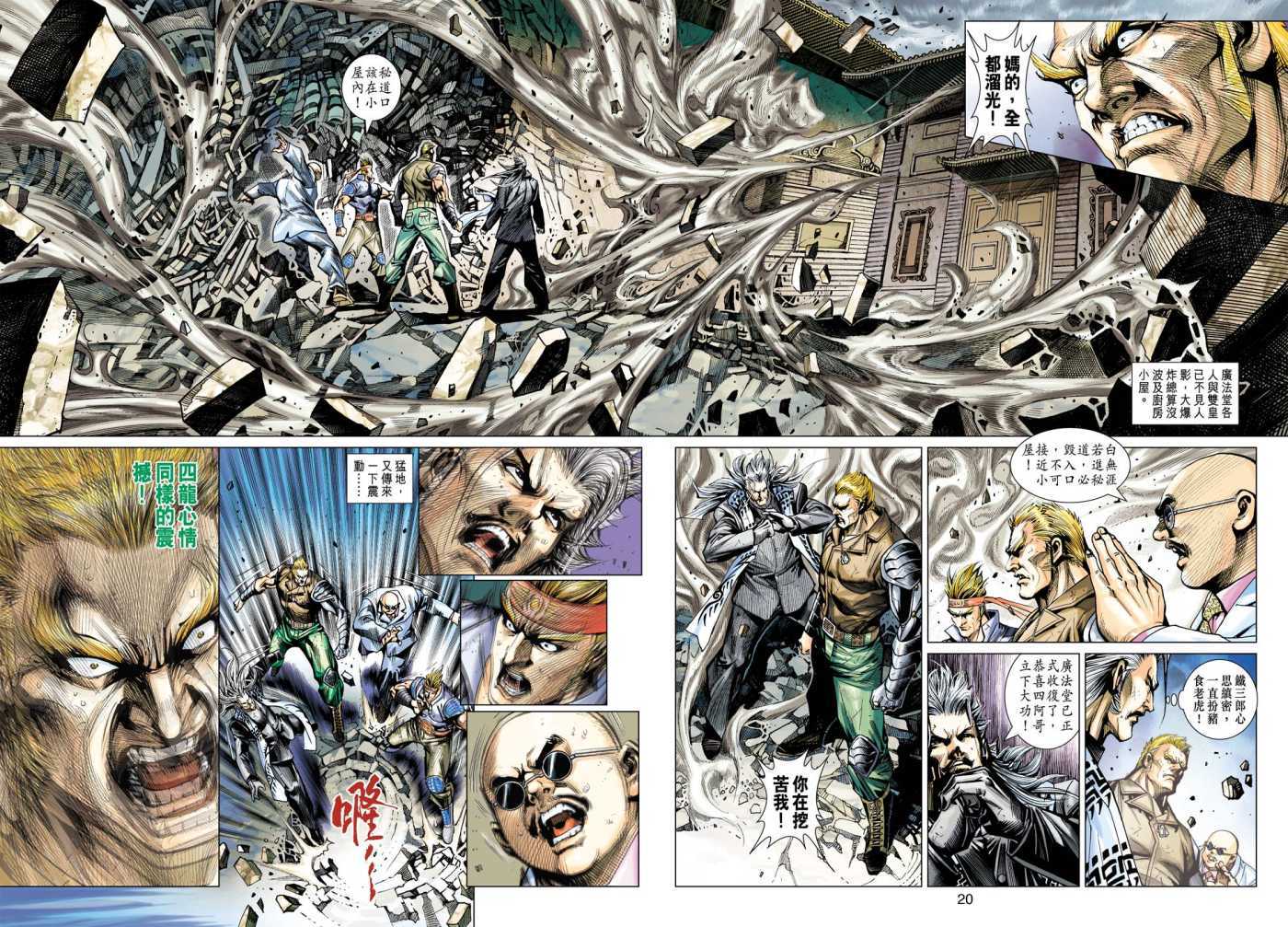 第16页