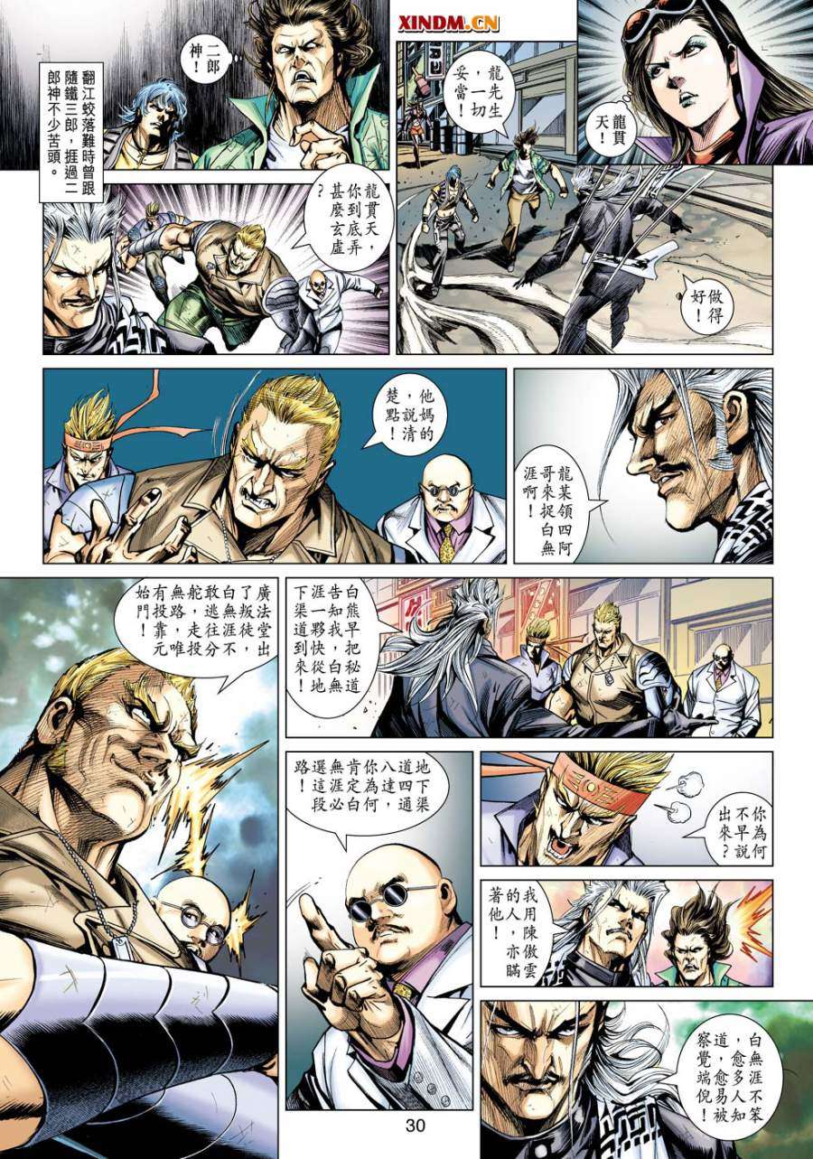 第25页