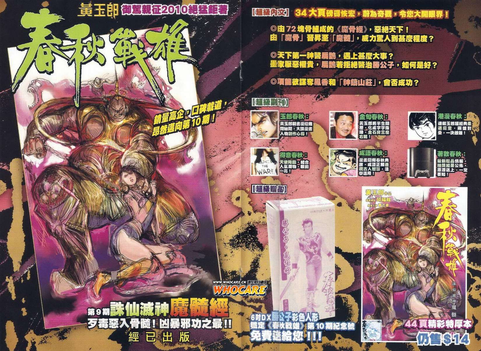 第18页