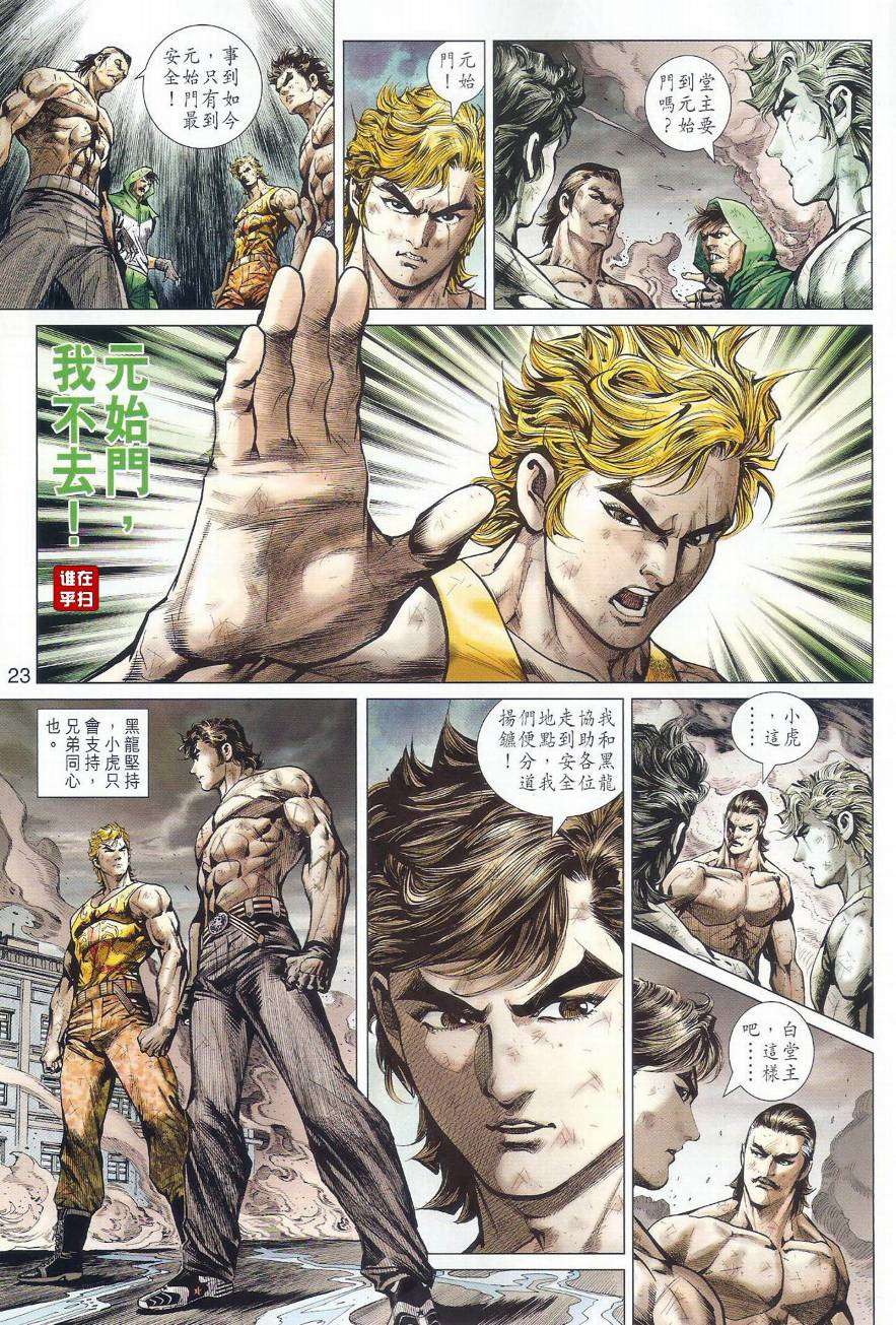 第26页