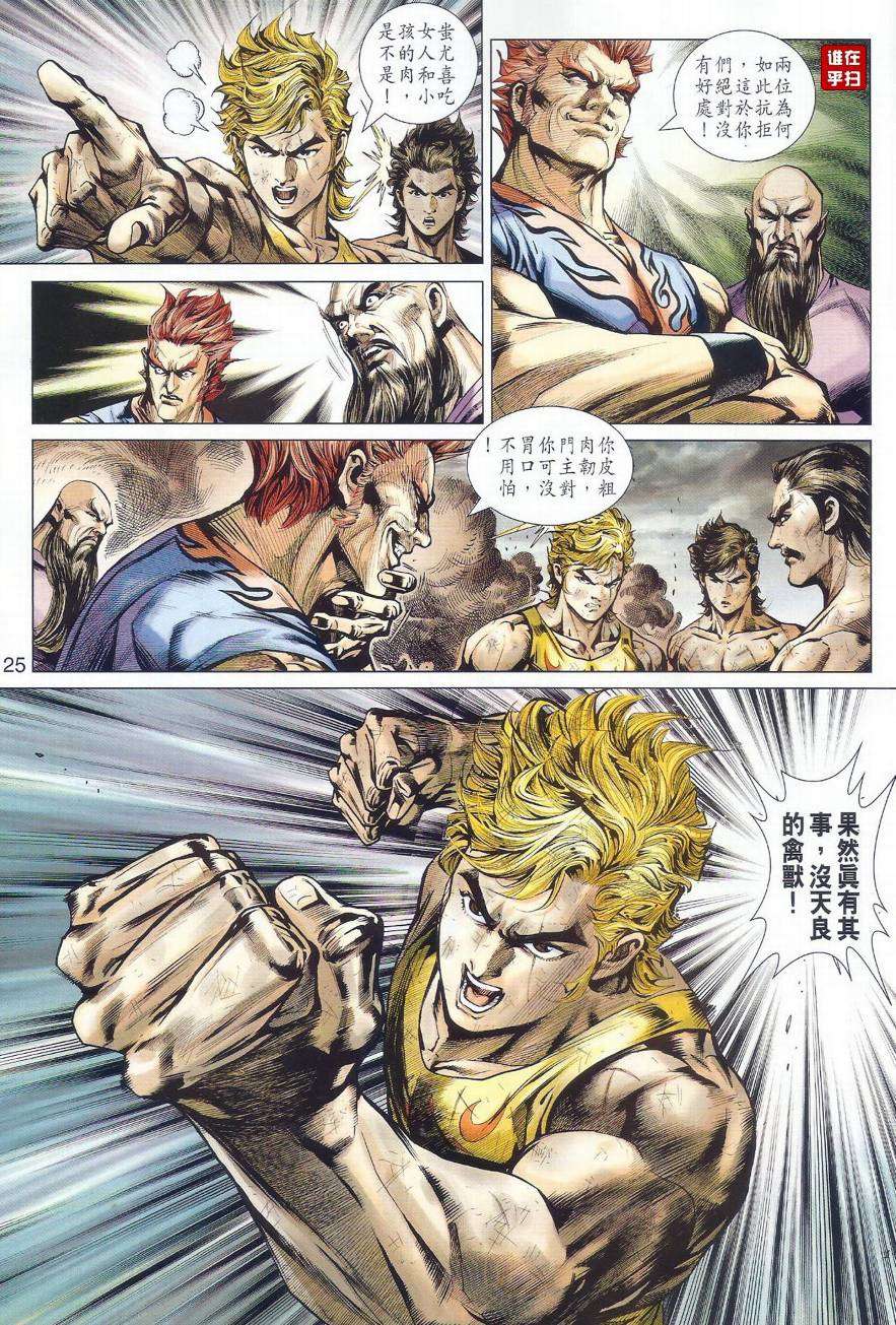 第28页