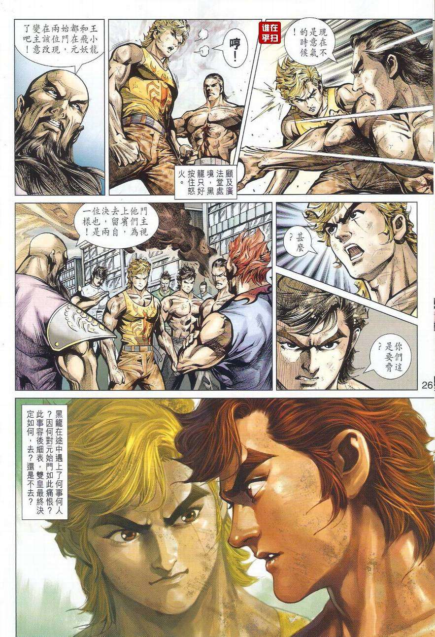 第29页